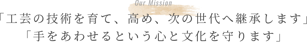 our mission