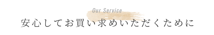 our service